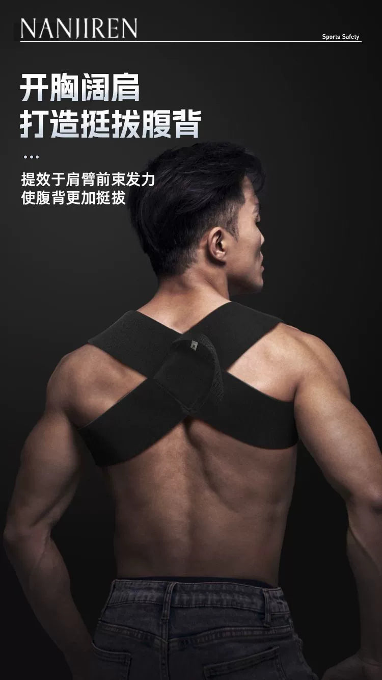 Sitting Posture Improvement Shoulder Shield Fitness Open Shoulder Straight Back Chest Lift Back Training Belt Protective Gear Correction Humpback Beauty Back Posture