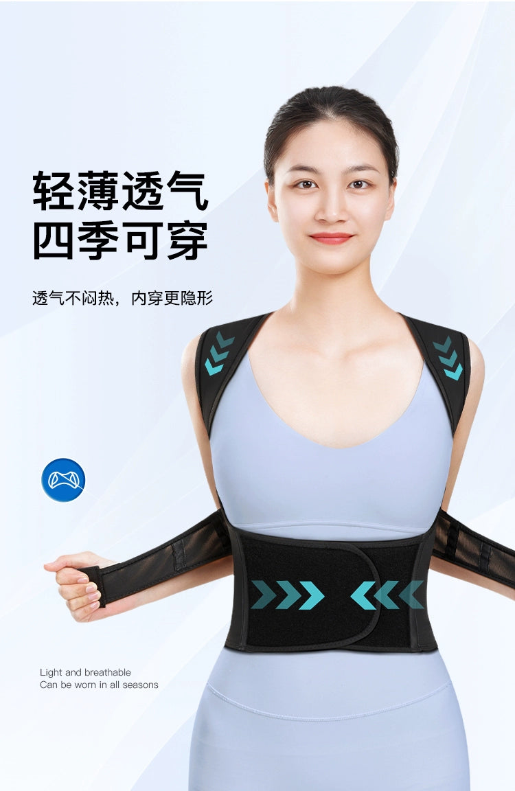 Adult Men and Women Posture Correction Belt New Kids Student Back Posture Corrector Orthotics Band Humpback Open Shoulder Straight Back Correction Chest Lift