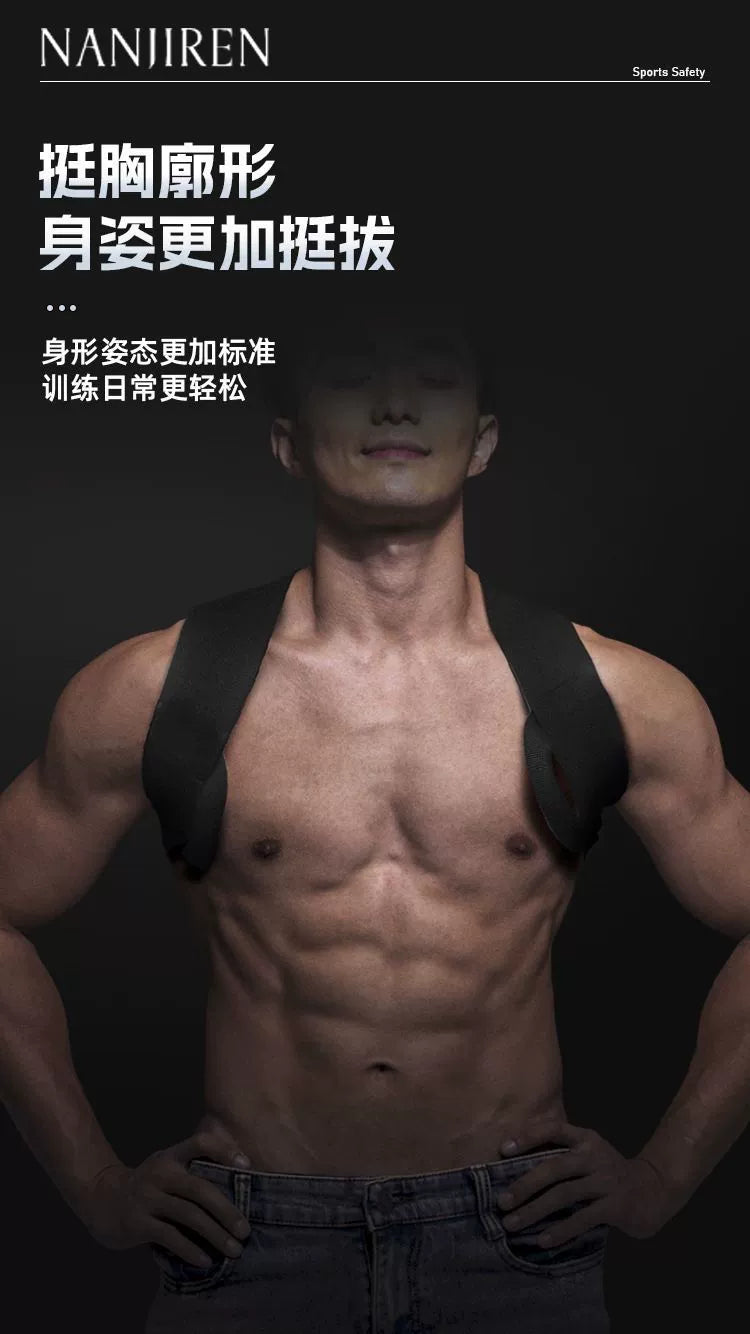 Sitting Posture Improvement Shoulder Shield Fitness Open Shoulder Straight Back Chest Lift Back Training Belt Protective Gear Correction Humpback Beauty Back Posture