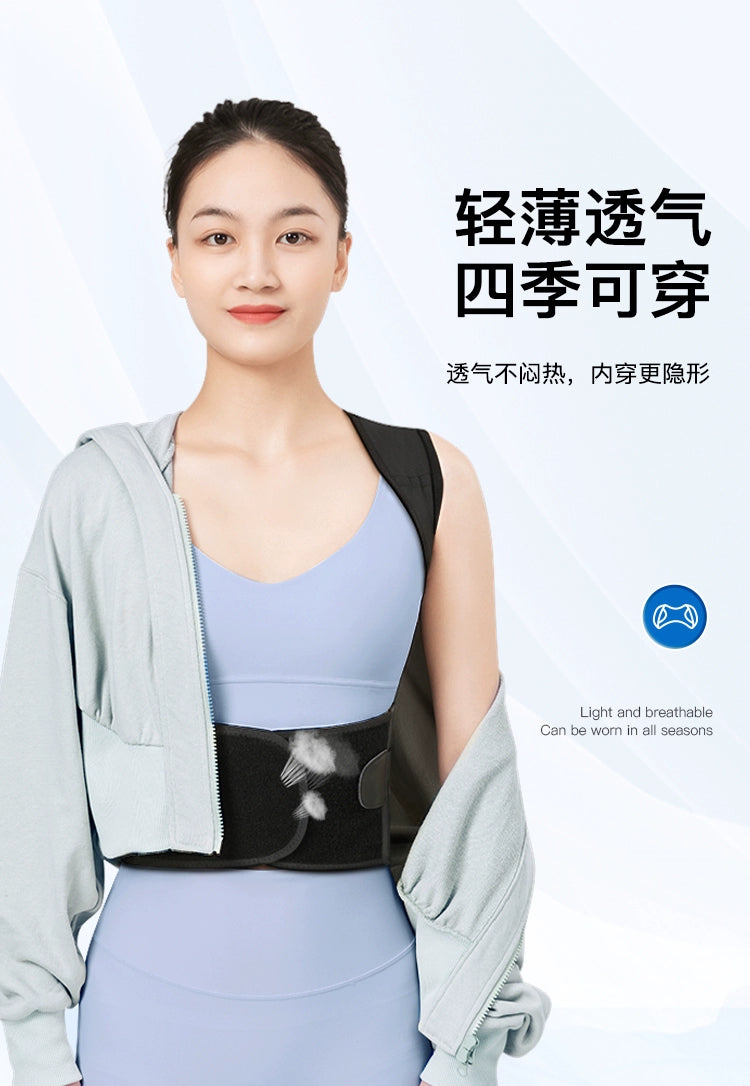 Adult Men and Women Posture Correction Belt New Kids Student Back Posture Corrector Orthotics Band Humpback Open Shoulder Straight Back Correction Chest Lift