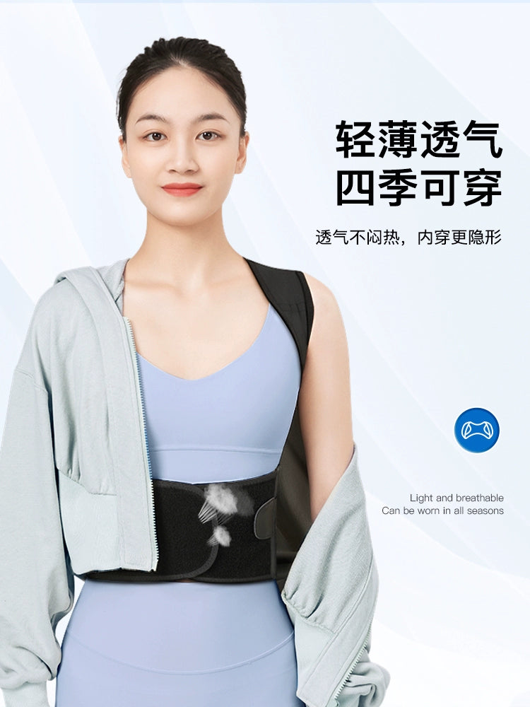 Adult Men and Women Posture Correction Belt New Kids Student Back Posture Corrector Orthotics Band Humpback Open Shoulder Straight Back Correction Chest Lift