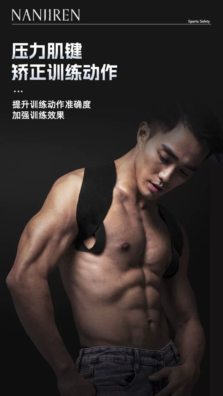 Sitting Posture Improvement Shoulder Shield Fitness Open Shoulder Straight Back Chest Lift Back Training Belt Protective Gear Correction Humpback Beauty Back Posture