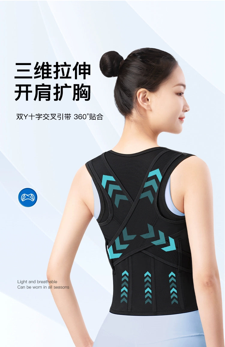 Adult Men and Women Posture Correction Belt New Kids Student Back Posture Corrector Orthotics Band Humpback Open Shoulder Straight Back Correction Chest Lift