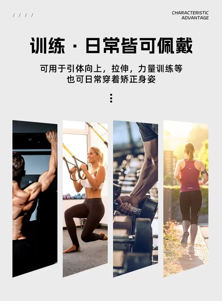 Sitting Posture Improvement Shoulder Shield Fitness Open Shoulder Straight Back Chest Lift Back Training Belt Protective Gear Correction Humpback Beauty Back Posture
